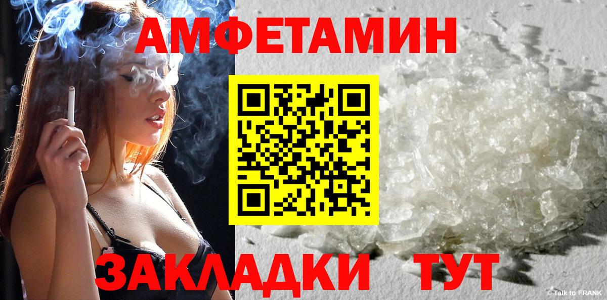 Amphetamine 98%  АМФЕТАМИН  Урус-Мартан  Amphetamine  Вход с VPN 