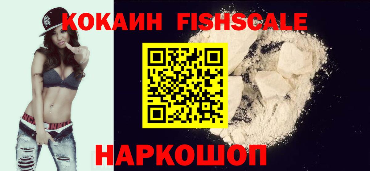 COCAIN Боливия Урус-Мартан