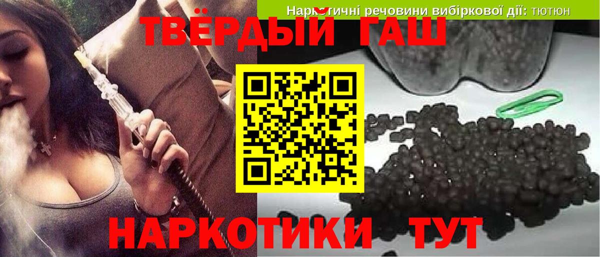 ГАШ Premium Урус-Мартан