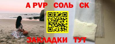 COCAINE Моздок