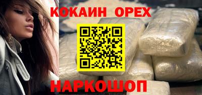 альфа пвп VHQ Можга