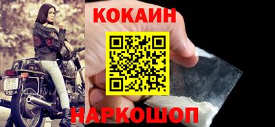 COCAINE Моздок