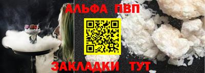 COCAINE Моздок