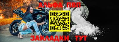 альфа пвп VHQ Можга