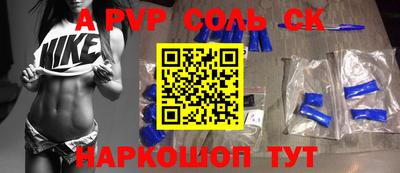 альфа пвп VHQ Можга
