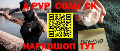 альфа пвп VHQ Можга