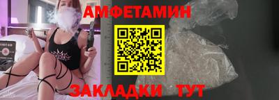 Альфа ПВП Можайск