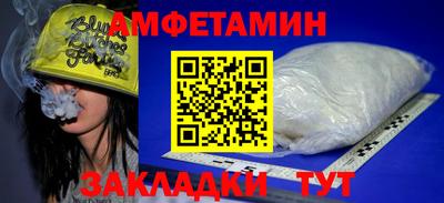 COCAINE Моздок