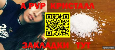 альфа пвп VHQ Можга