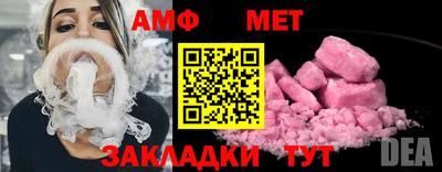 Альфа ПВП Можайск