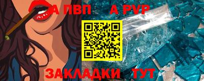 Альфа ПВП Можайск