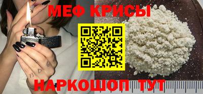 COCAINE Моздок