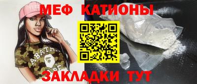 COCAINE Моздок