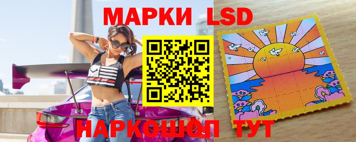 Урус-Мартан  ЛСД экстази ecstasy  Вход с VPN 