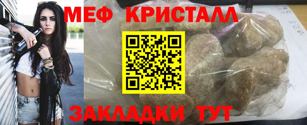 Мефедрон  Урус-Мартан