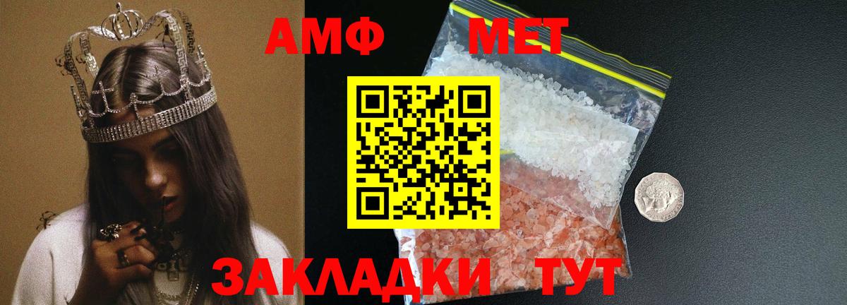 МЕТАМФЕТАМИН Methamphetamine Урус-Мартан