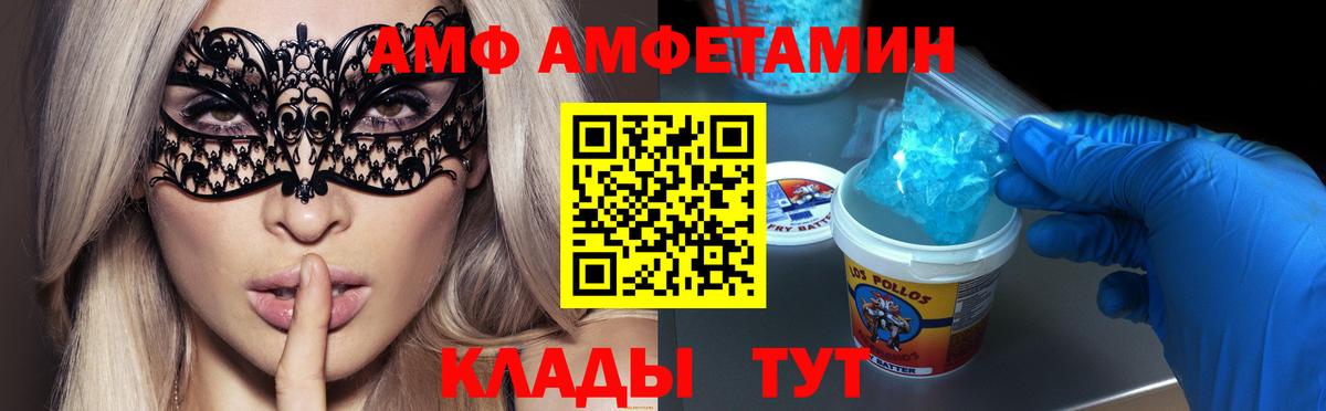 Урус-Мартан  МЕТАМФЕТАМИН винт  Вход с VPN 