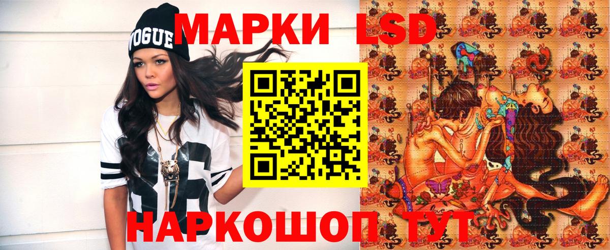 Наркотические марки 1,8мг  Вход с VPN  Урус-Мартан 