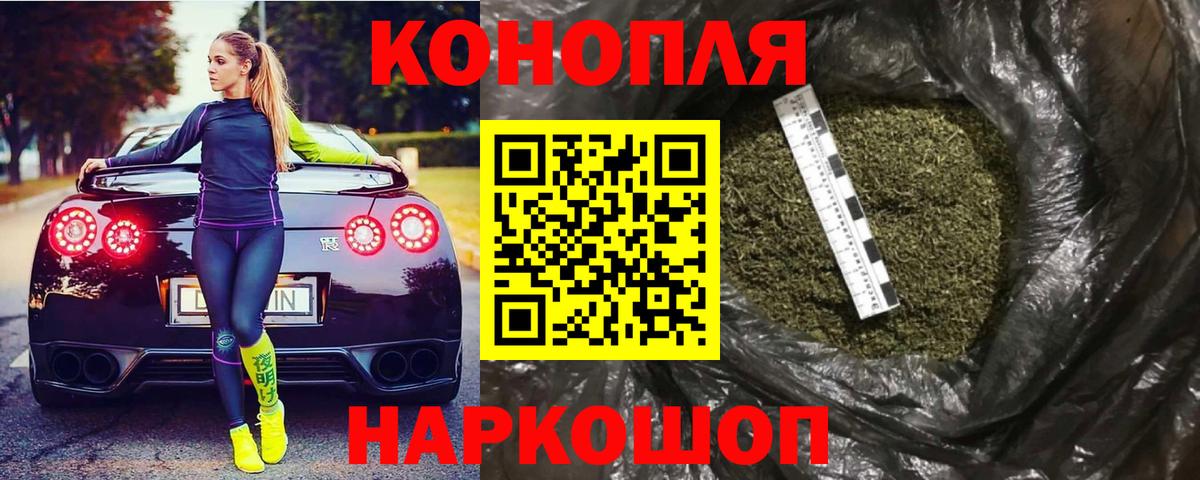 Шишки марихуана SATIVA & INDICA  Вход с VPN  Марихуана сатива  Урус-Мартан  Канабис план 